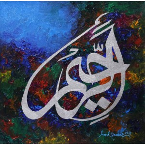 Javed Qamar, 12 x 12 inch, Acrylic on Canvas, Calligraphy Painting, AC-JQ-95